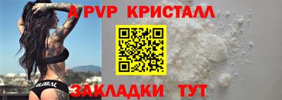 спиды Гусь-Хрустальный