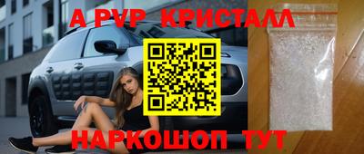 мет Гусиноозёрск