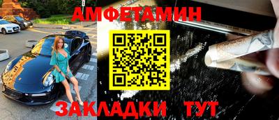 спиды Гусь-Хрустальный