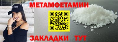 мет Гусиноозёрск