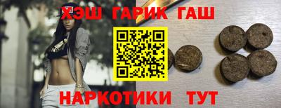 спиды Гусь-Хрустальный