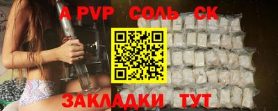 мет Гусиноозёрск