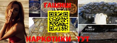 кокс Гусев
