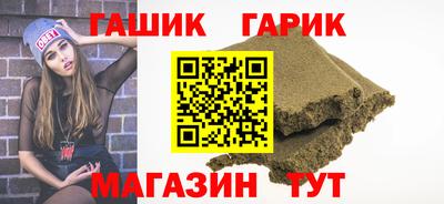 кокс Гусев