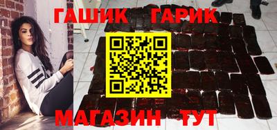 мет Гусиноозёрск