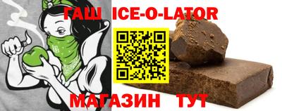 мет Гусиноозёрск