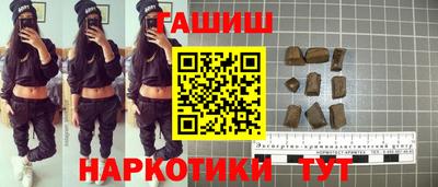 мет Гусиноозёрск
