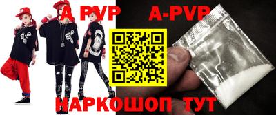 мет Гусиноозёрск