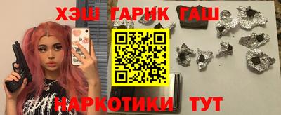 кокс Гусев