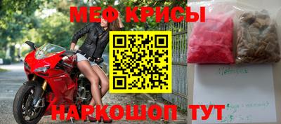 мет Гусиноозёрск