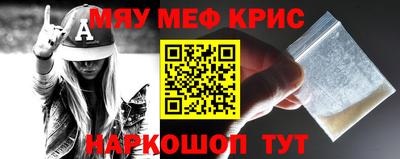 спиды Гусь-Хрустальный