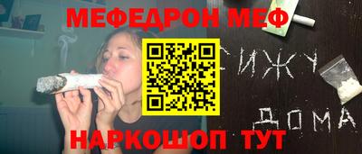 мет Гусиноозёрск