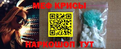 спиды Гусь-Хрустальный