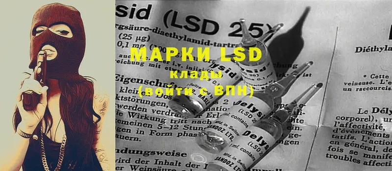 купить наркотик  Дагестанские Огни  kraken зеркало  LSD-25 экстази кислота 