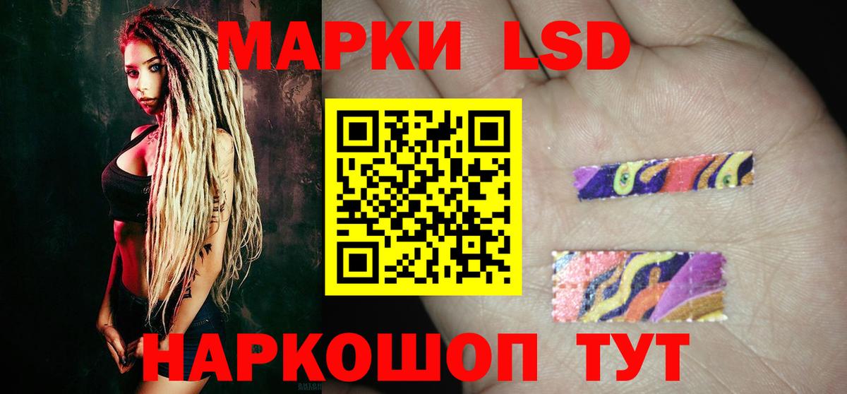 Лсд 25 экстази ecstasy Дагестанские Огни