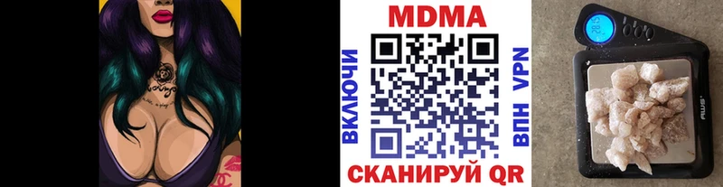 МДМА молли  где продают   Дагестанские Огни 