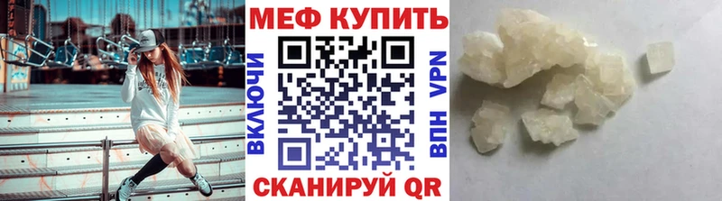 МЯУ-МЯУ мука  Дагестанские Огни 