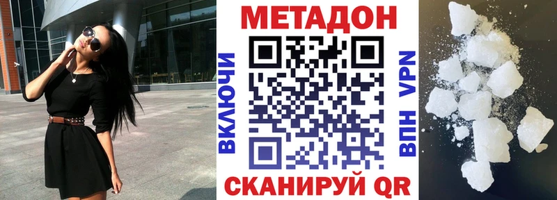 магазин продажи   Дагестанские Огни  Метадон мёд 