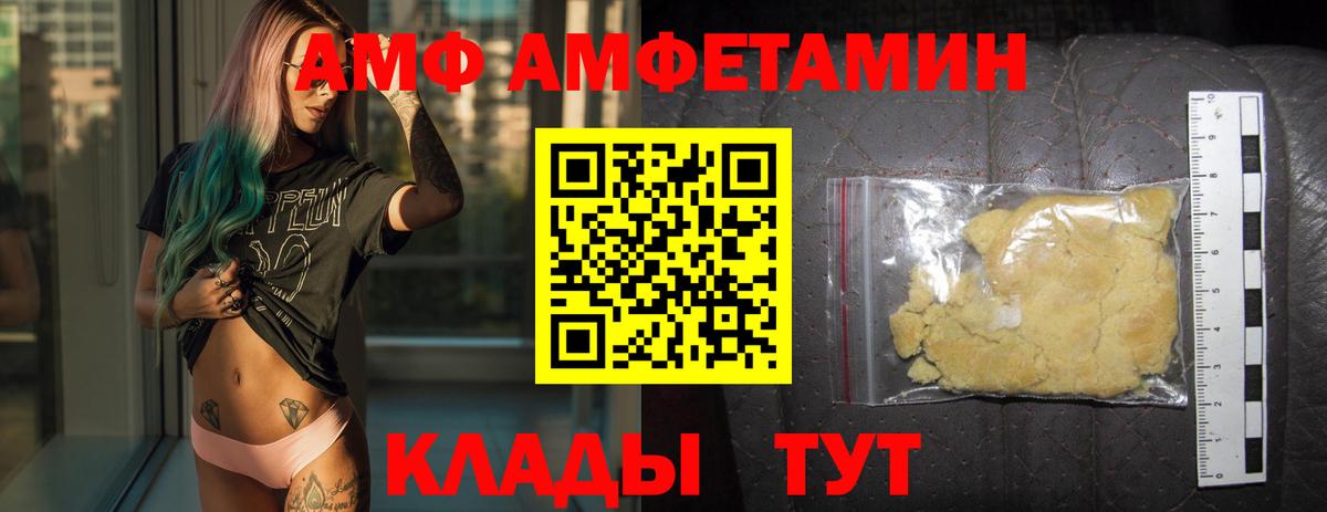 Первитин Декстрометамфетамин 99.9%  Вход с VPN  Дагестанские Огни 