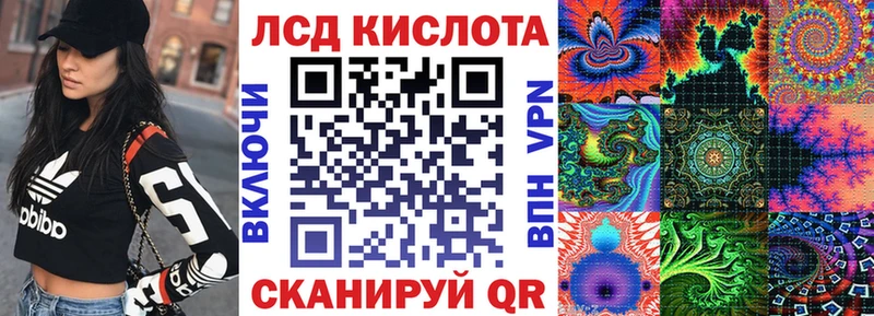 Марки N-bome 1,5мг Дагестанские Огни