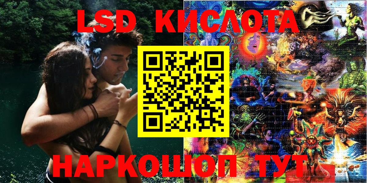 Марки 25I-NBOMe 1,5мг Дагестанские Огни