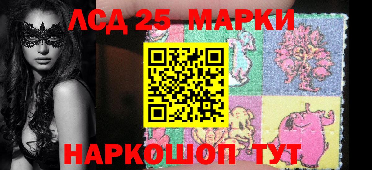 Наркотические марки 1500мкг  Наркотические марки  Дагестанские Огни  Вход с VPN  Наркотические марки 1500мкг 