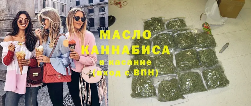 ТГК гашишное масло  Дагестанские Огни 