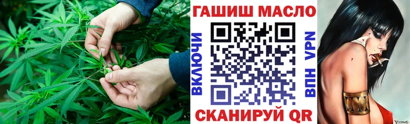 ТГК вейп  закладка  Дагестанские Огни 