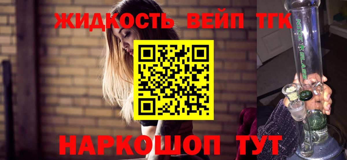 ТГК THC oil Дагестанские Огни