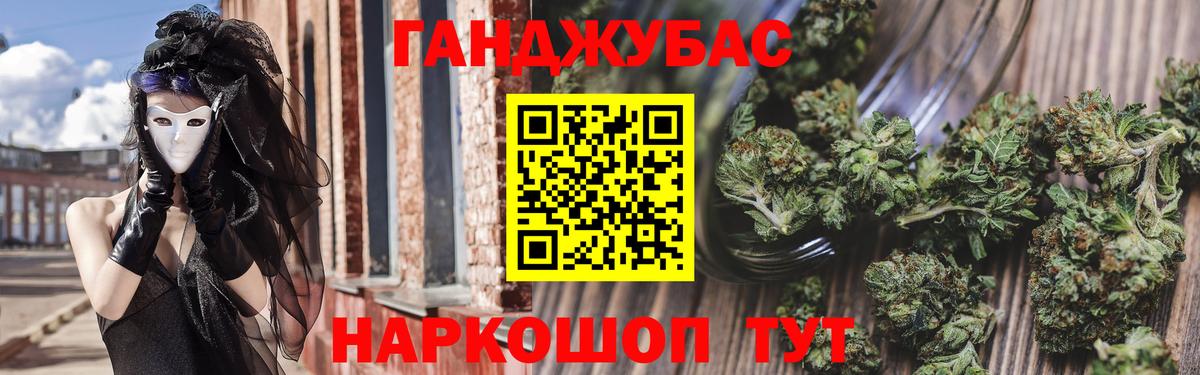Бошки Шишки MAZAR  Бошки марихуана VHQ  Дагестанские Огни  Вход с VPN  Конопля план 